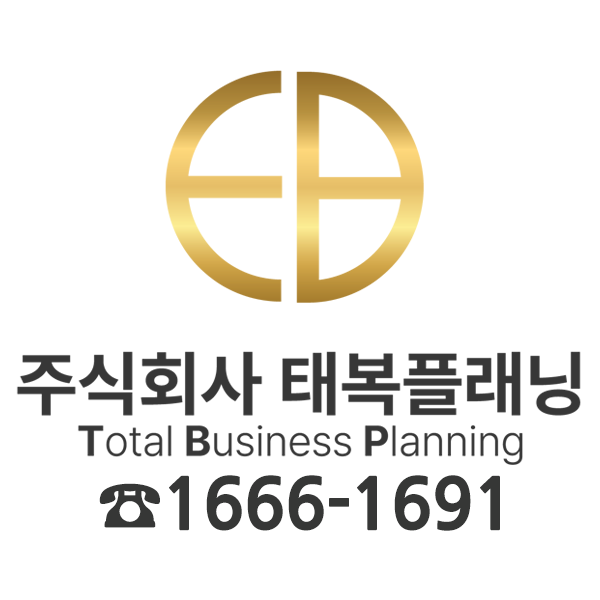 프라이빗 방문 및 상담은 사전예약제로 운영됩니다